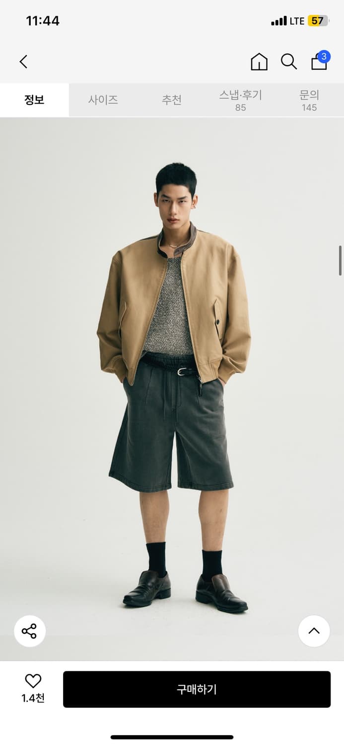 노이어 헤비 치노 블루종 자켓  상품이미지4