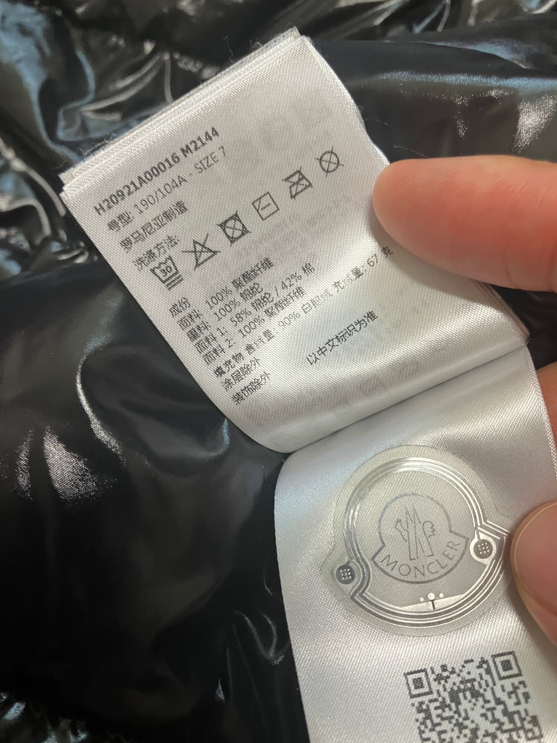 몽클레어 시어링 훌 패딩 블랙 7 상품이미지5