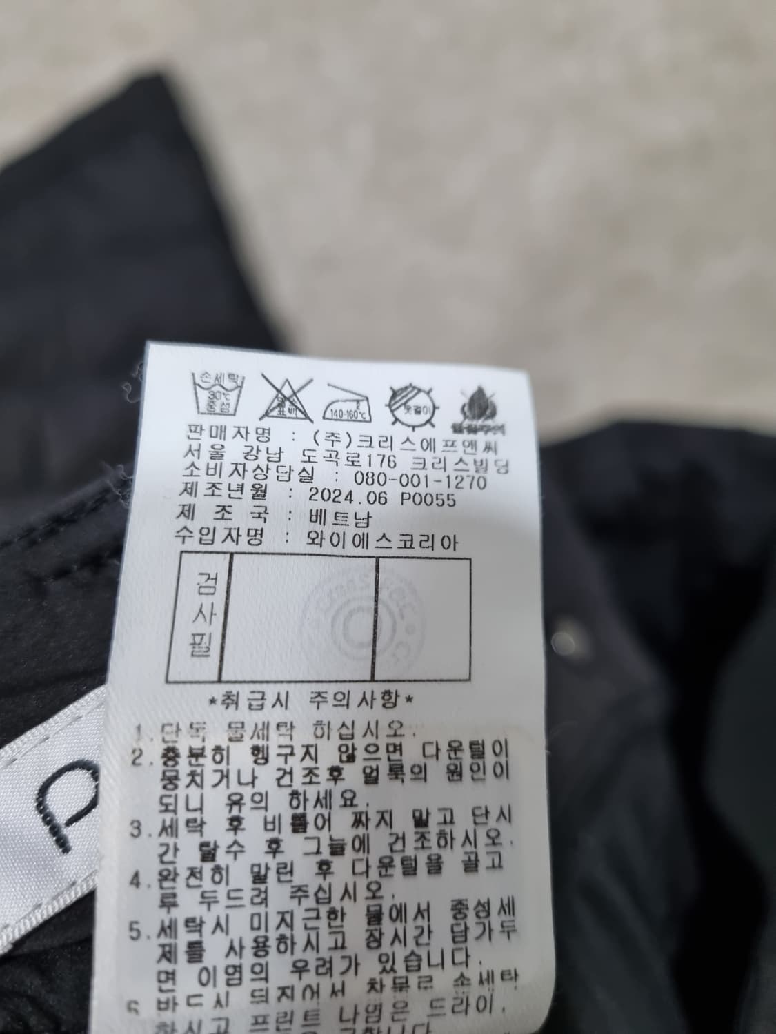 여성 79 핑 PING 골프웨어 거위털 바지 상품이미지6