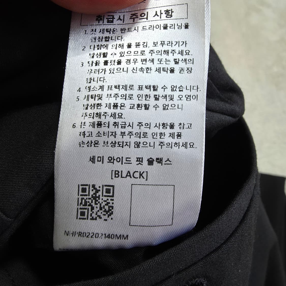 (M)넌블랭크 세미 와이드 핏 슬랙스 팬츠 블랙 봄여름 상품이미지7