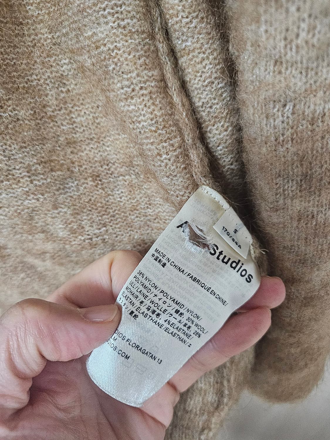 Acne Studios 베이지 니트 롱 가디건 상품이미지4