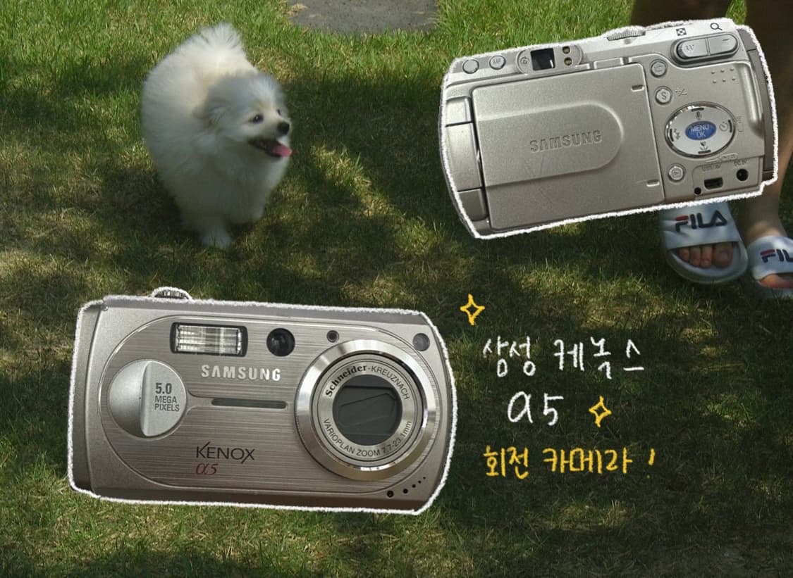 삼성 케녹스 a5 (작례O) 상품이미지1