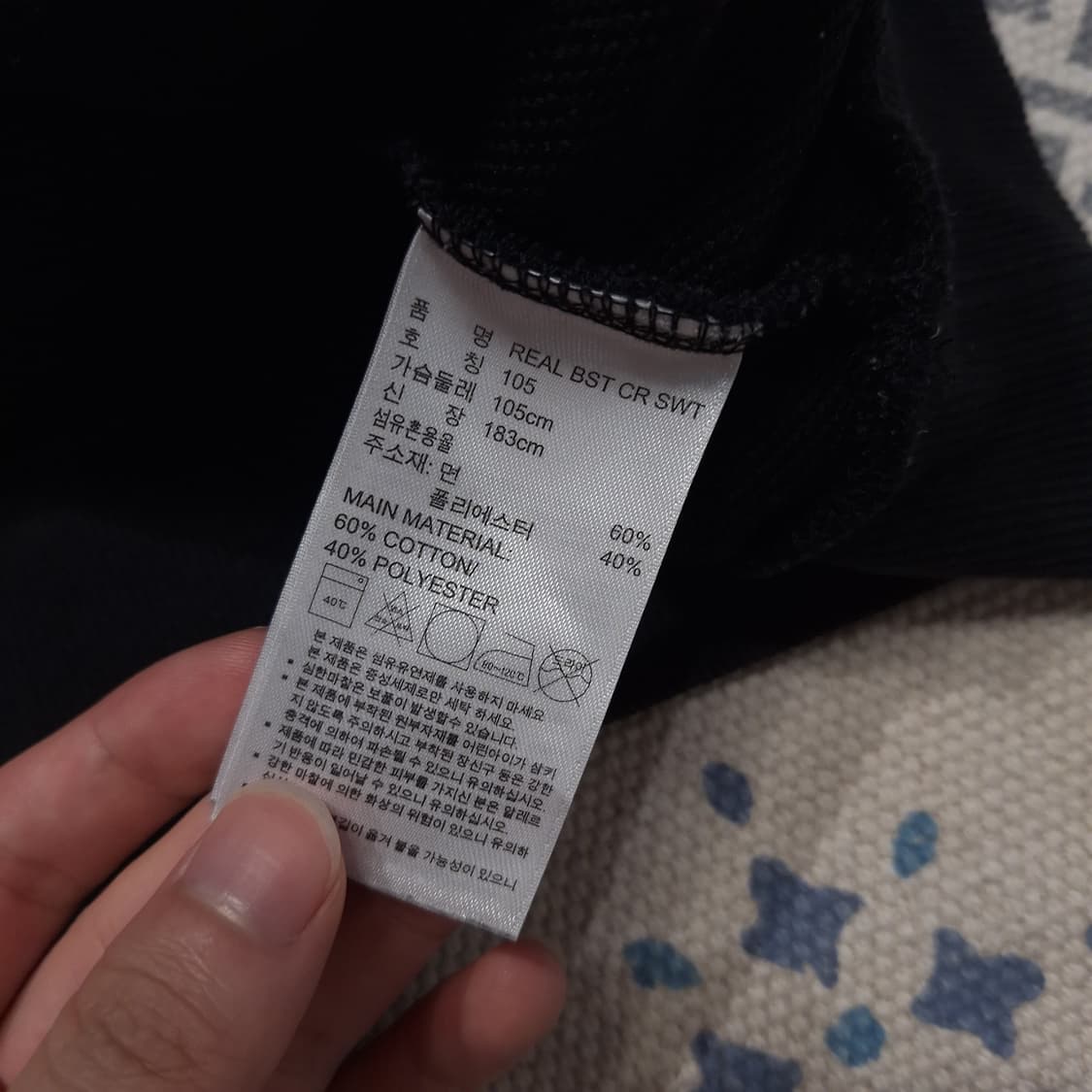아디다스 피그먼트 블랙 레알마드리드 로고 프린팅 맨투맨 티셔츠 M 상품이미지8