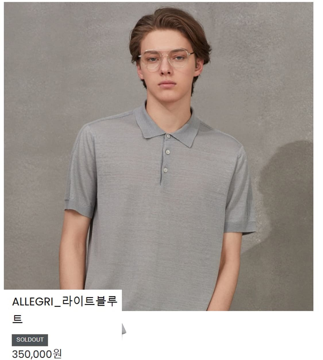 알레그리 실크 니트 PK 반팔 티셔츠 상품이미지10