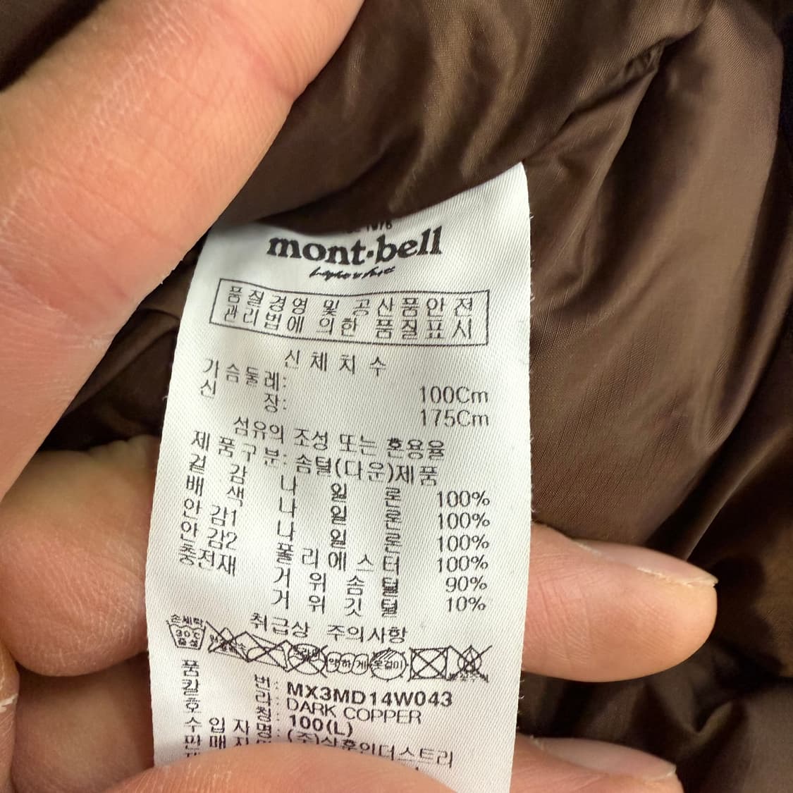 [100] 몽벨 글레시어 구스다운 800 패딩 0109T1 상품이미지5