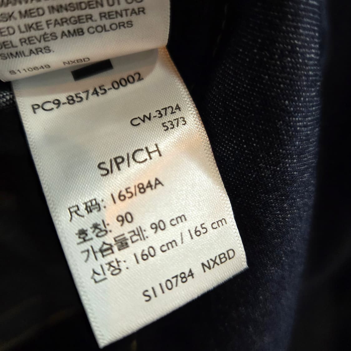 리바이스 클래식 웨스턴 스탠다드 핏 데님셔츠 상품이미지9