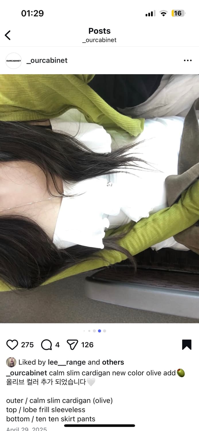 아워캐비넷 캄 슬림 가디건 올리브 그린 상품이미지5