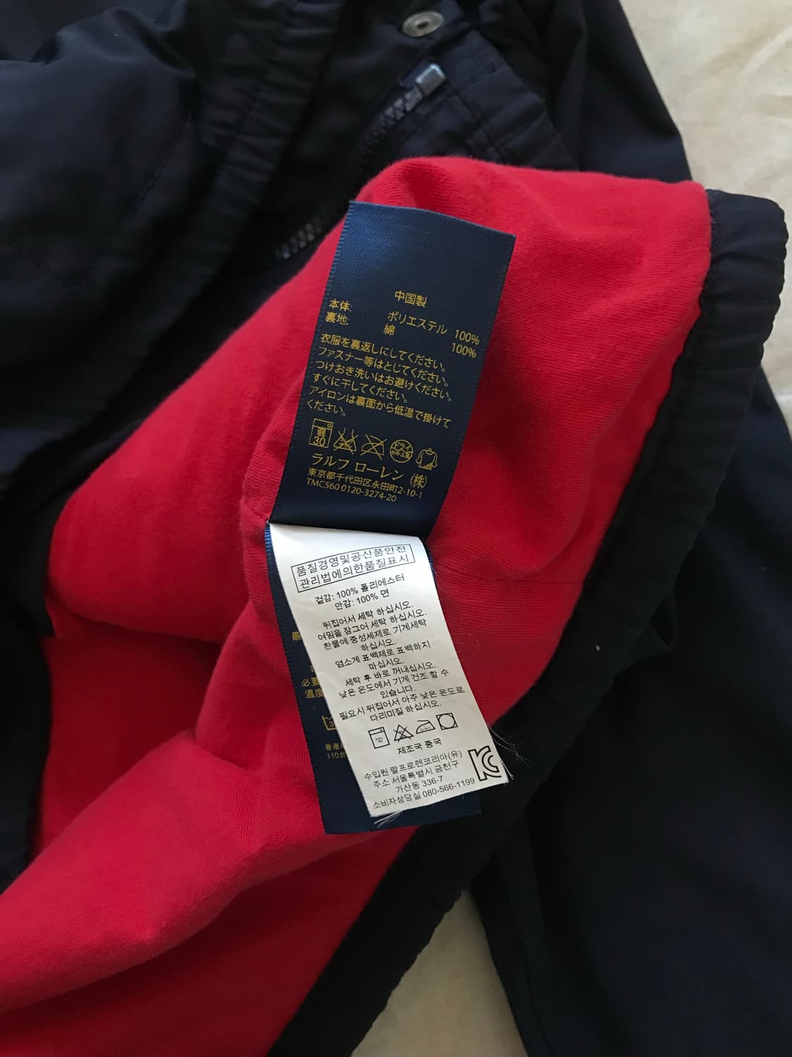 폴로 랄프로렌 포니 로고 네이비 바람막이 자켓 상품이미지10