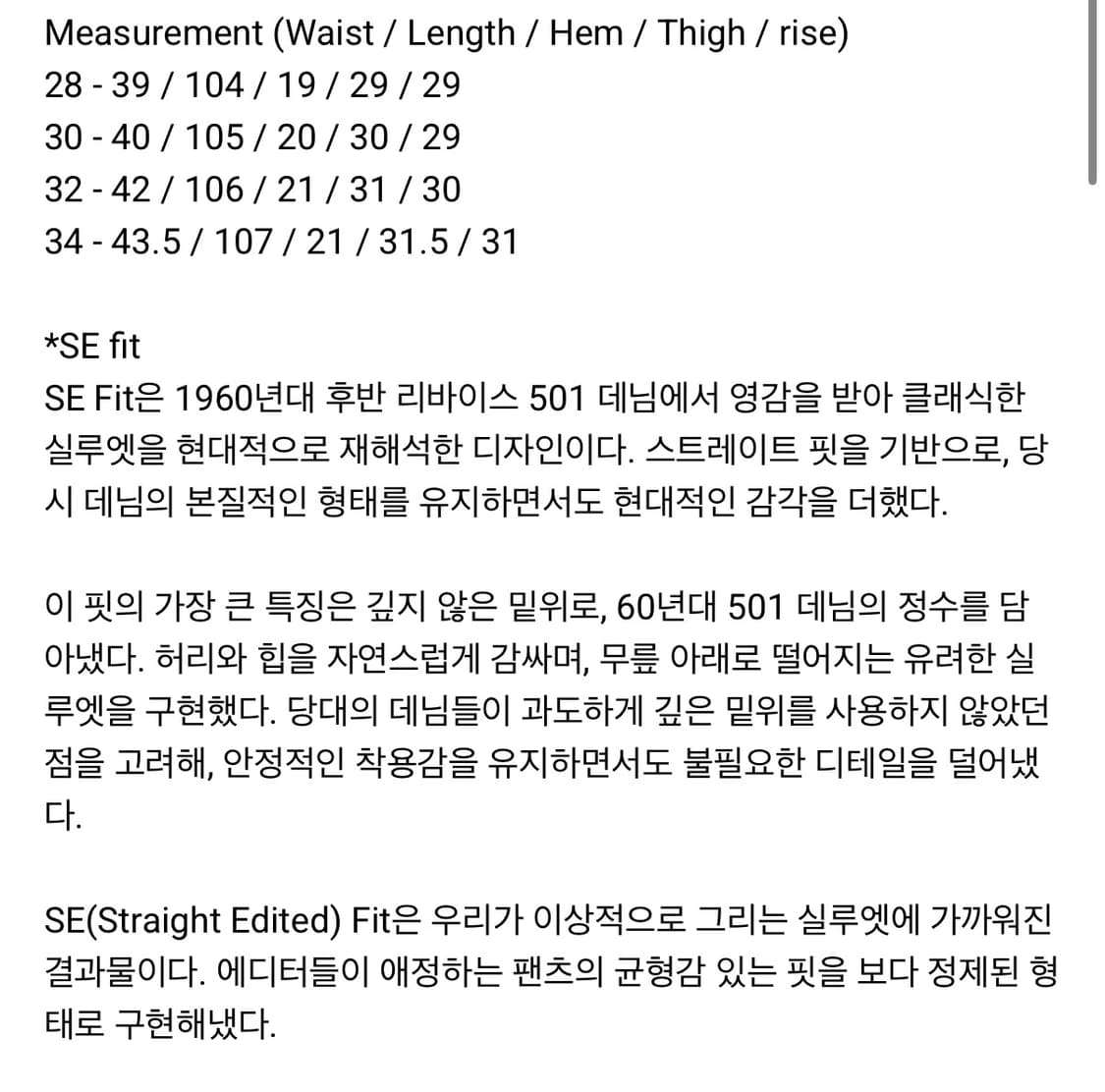 [28] mer bleu foncé - SE fit 상품이미지2