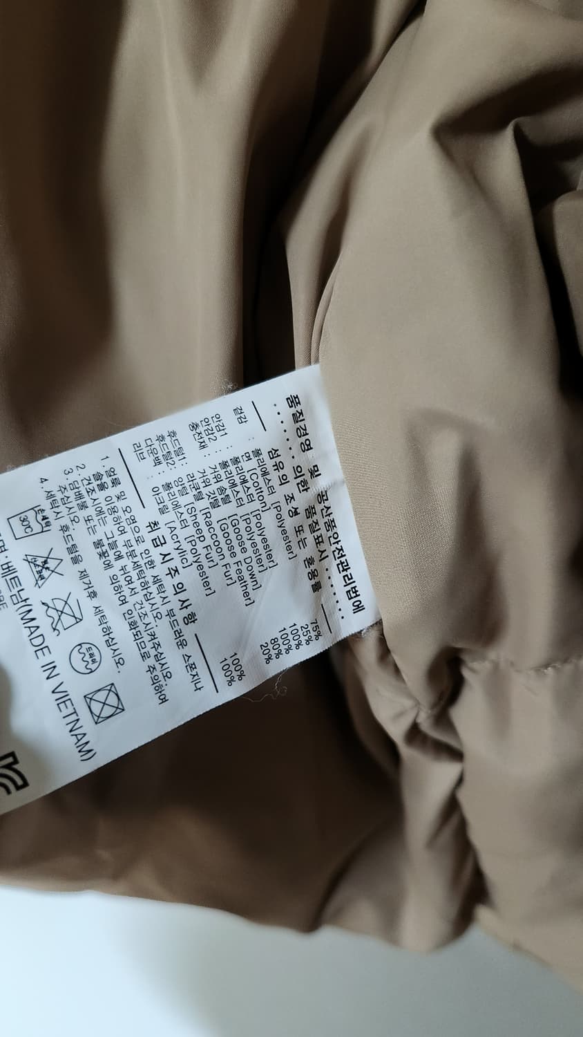 # 겨울파카의 대명사 N-3B 커버낫 남성 후드 구스다운 패딩 급처 상품이미지6