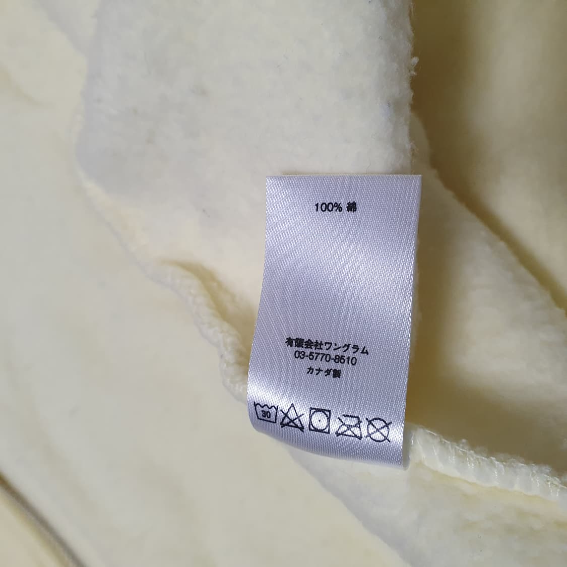 M 슈프림 스몰박스 로고 집업 후드 브라이트 옐로우 후디 Supreme 상품이미지7