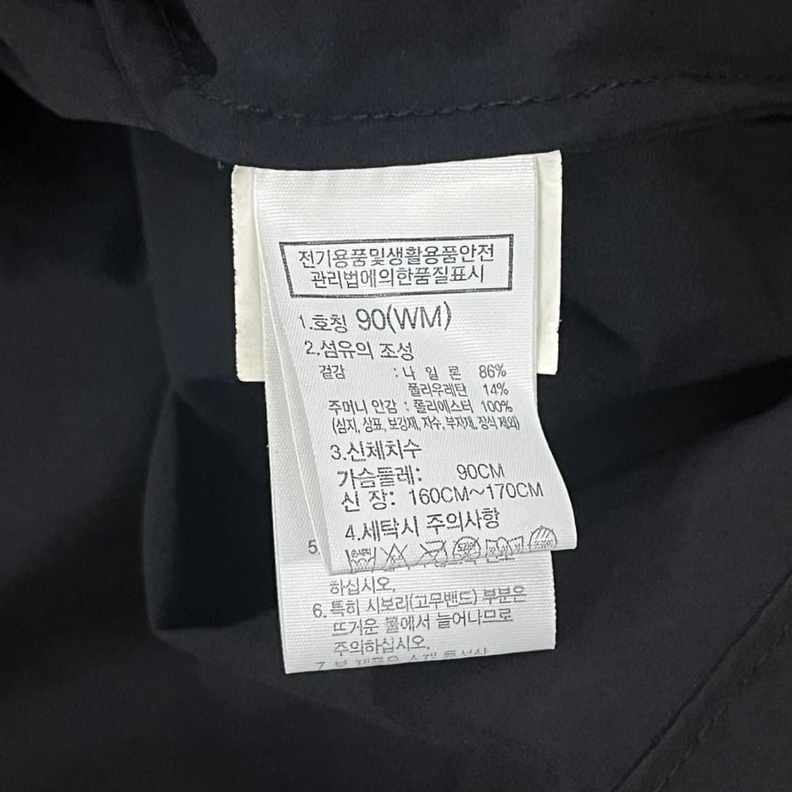 [정품/90] 노스페이스 반팔 아노락 블랙 b13 상품이미지5