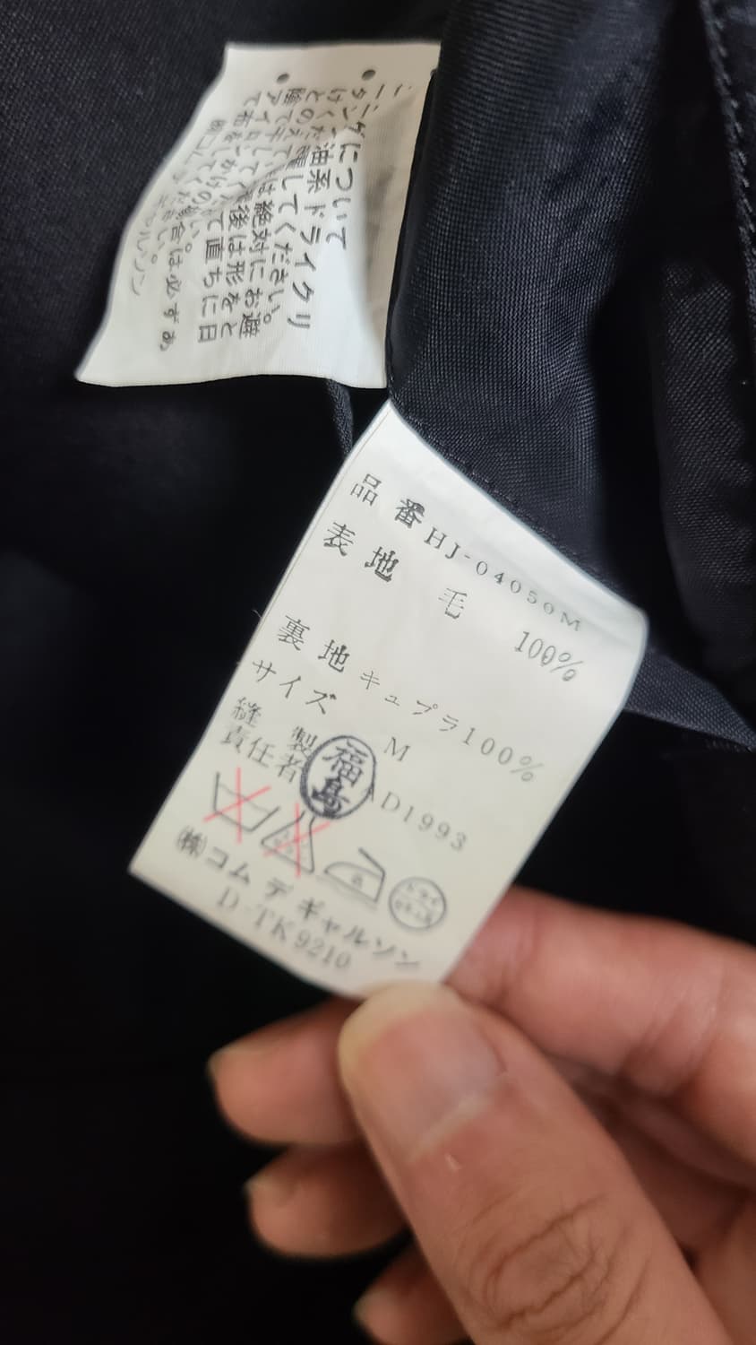 90's Comme de Garcons Homme 3버튼 울 자켓 m 상품이미지4