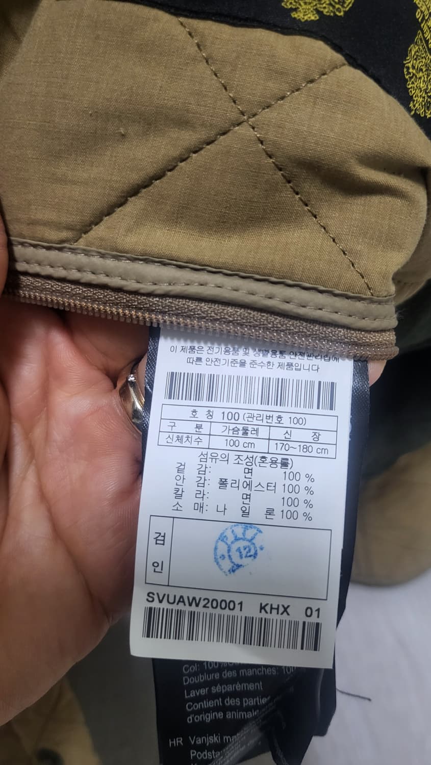 바버 퀼팅 자켓 베이지 상품이미지8