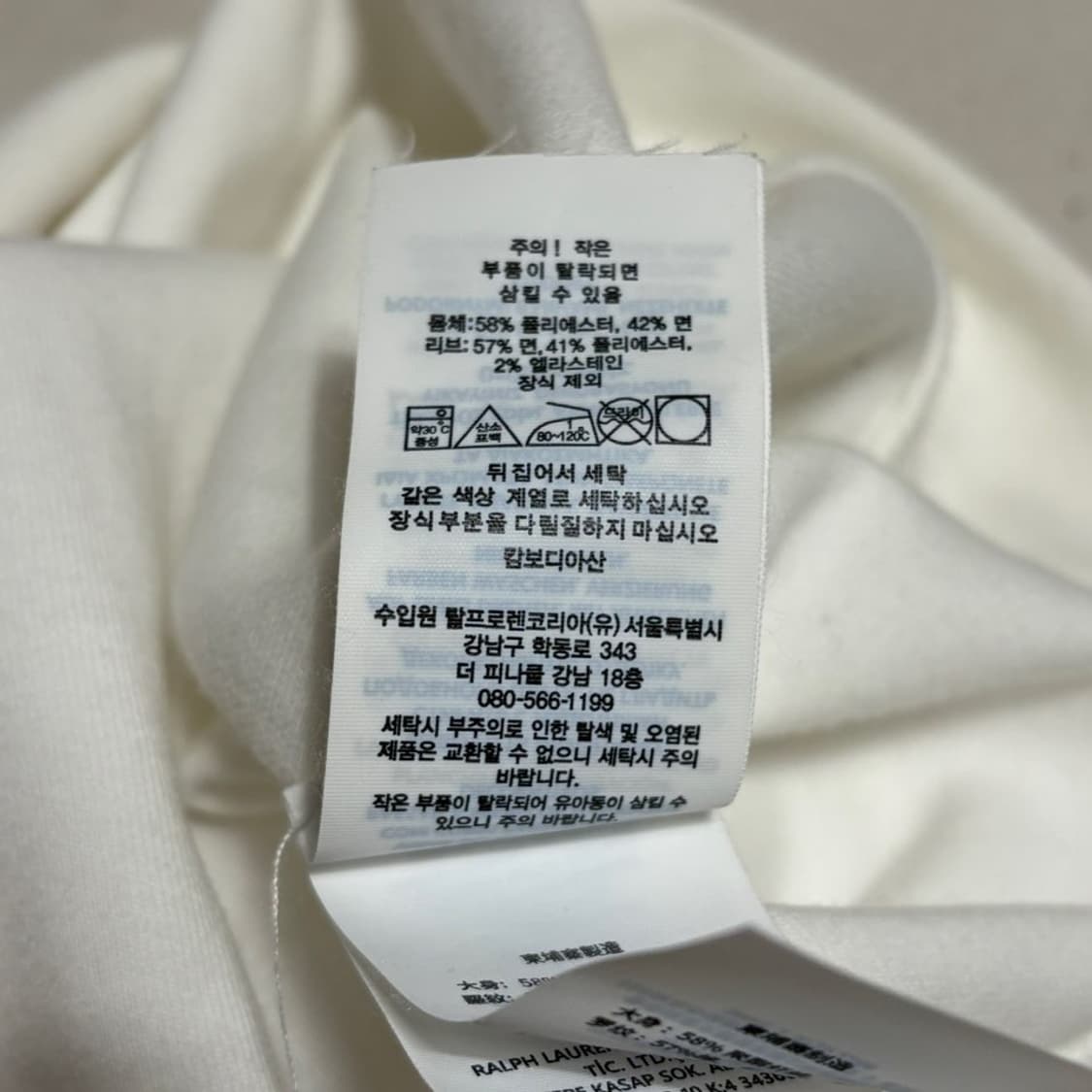 XL 폴로랄프로렌 화이트 맨투맨 상품이미지6