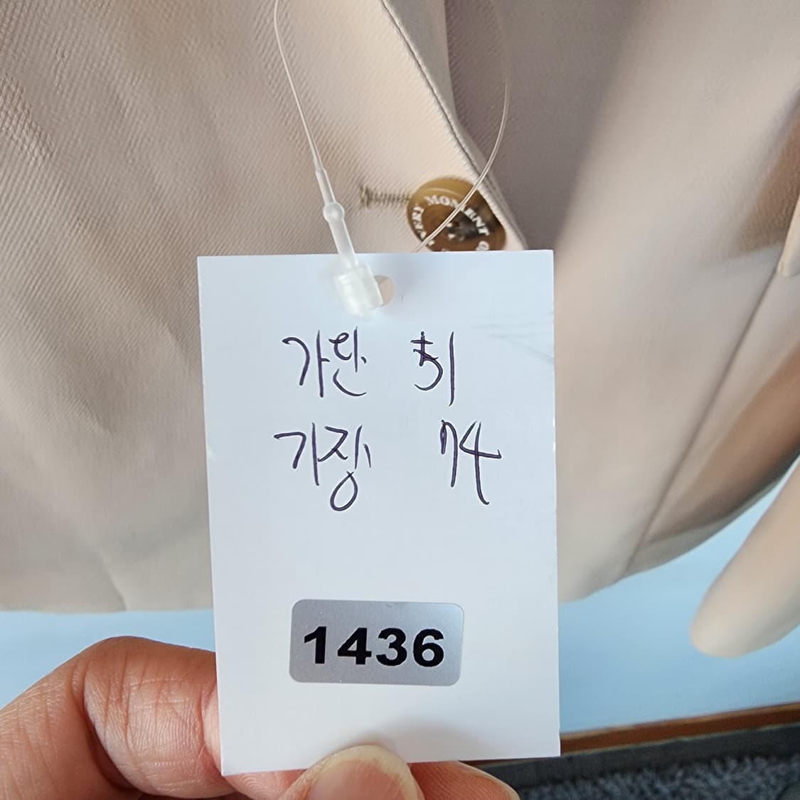 CC collect 베이지색 여성 자켓 상품이미지8