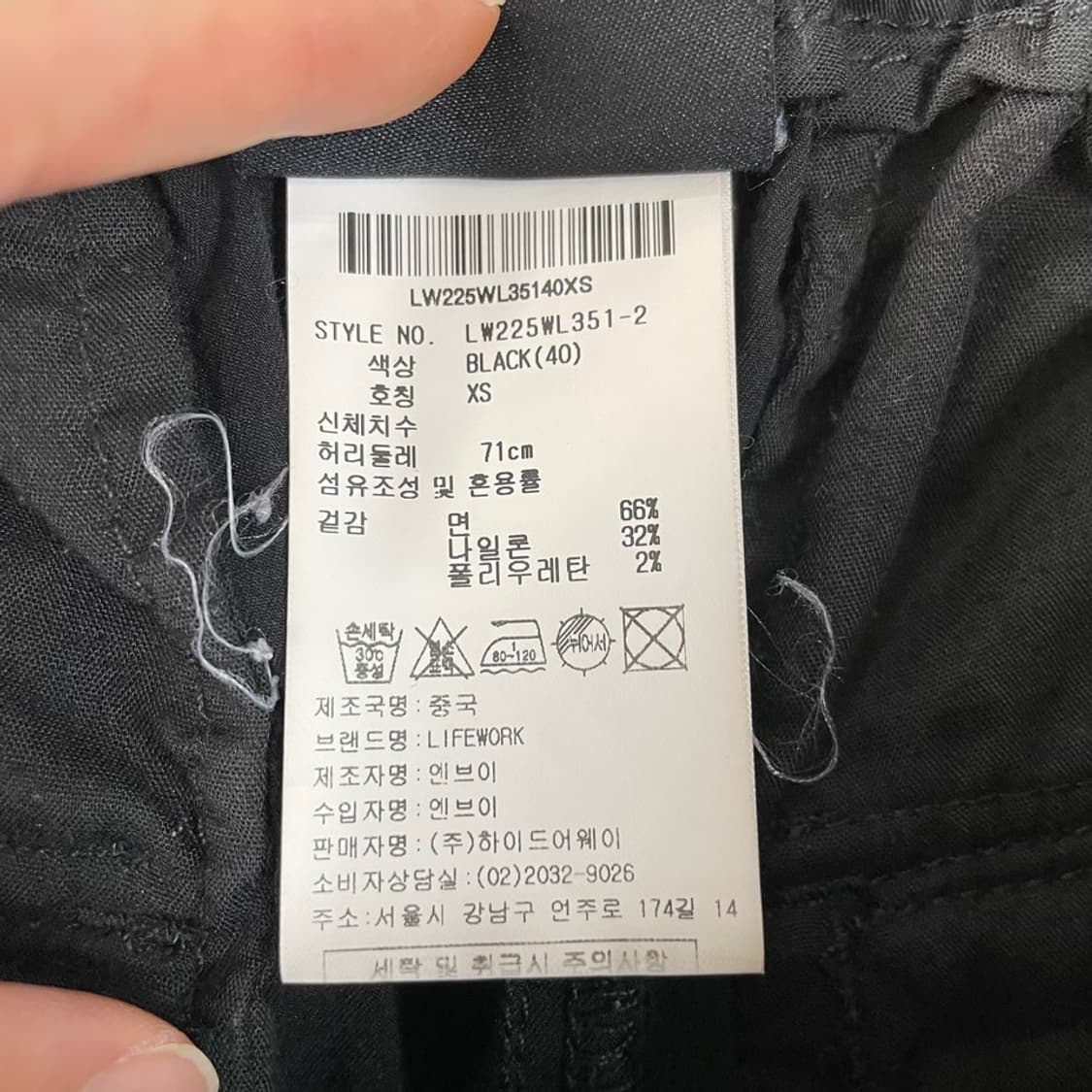 XS 라이프워크 봄여름 조거 나일론팬츠 바지 상품이미지6
