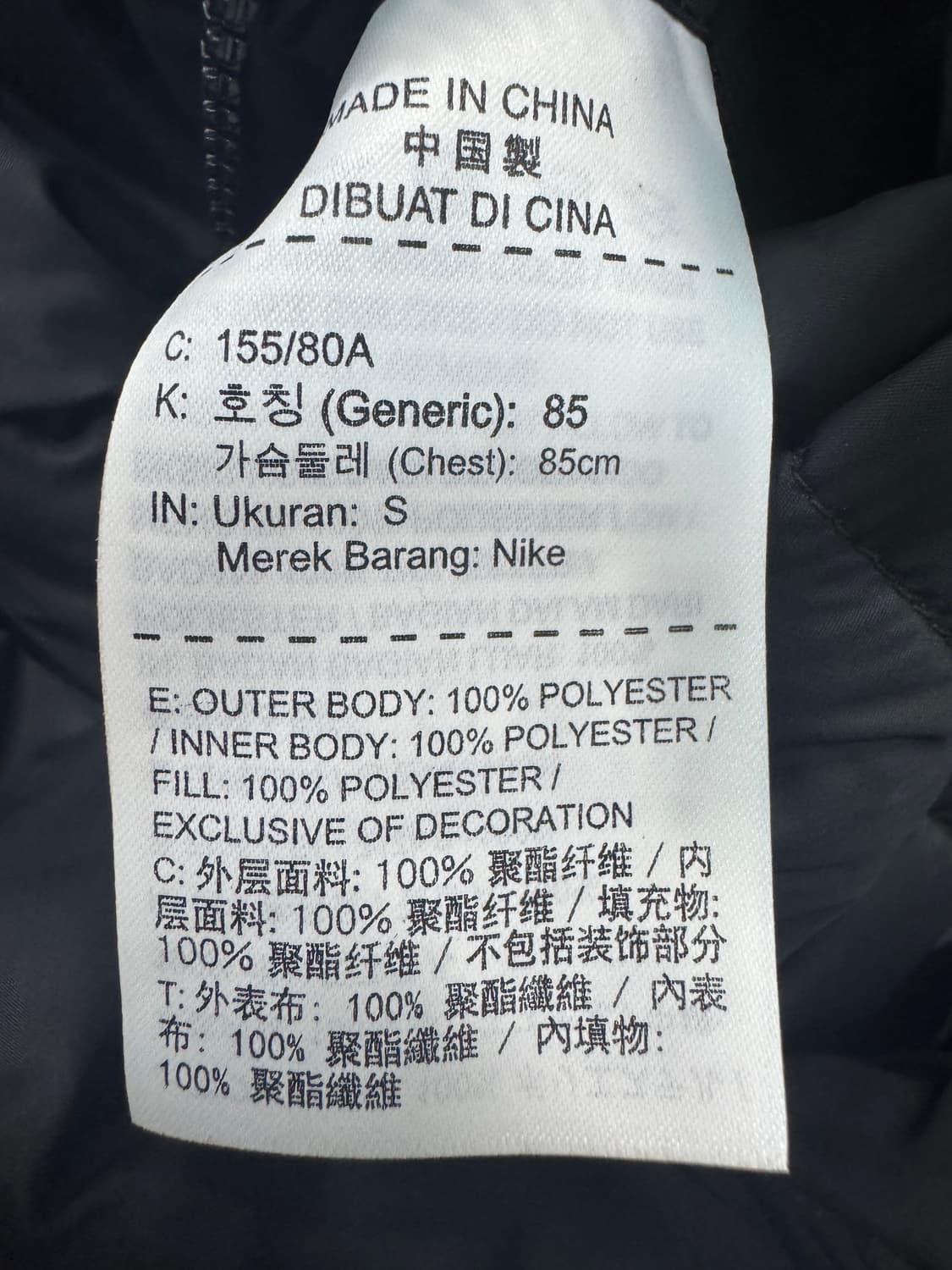 여성 나이키 리버시블 후드 롱패딩 점퍼 s 상품이미지4