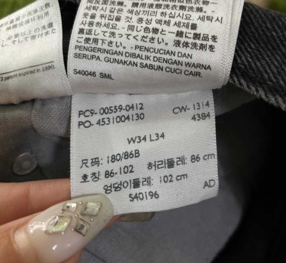리바이스 흑청바지 데님청바지 데님팬츠 35인치 상품이미지7