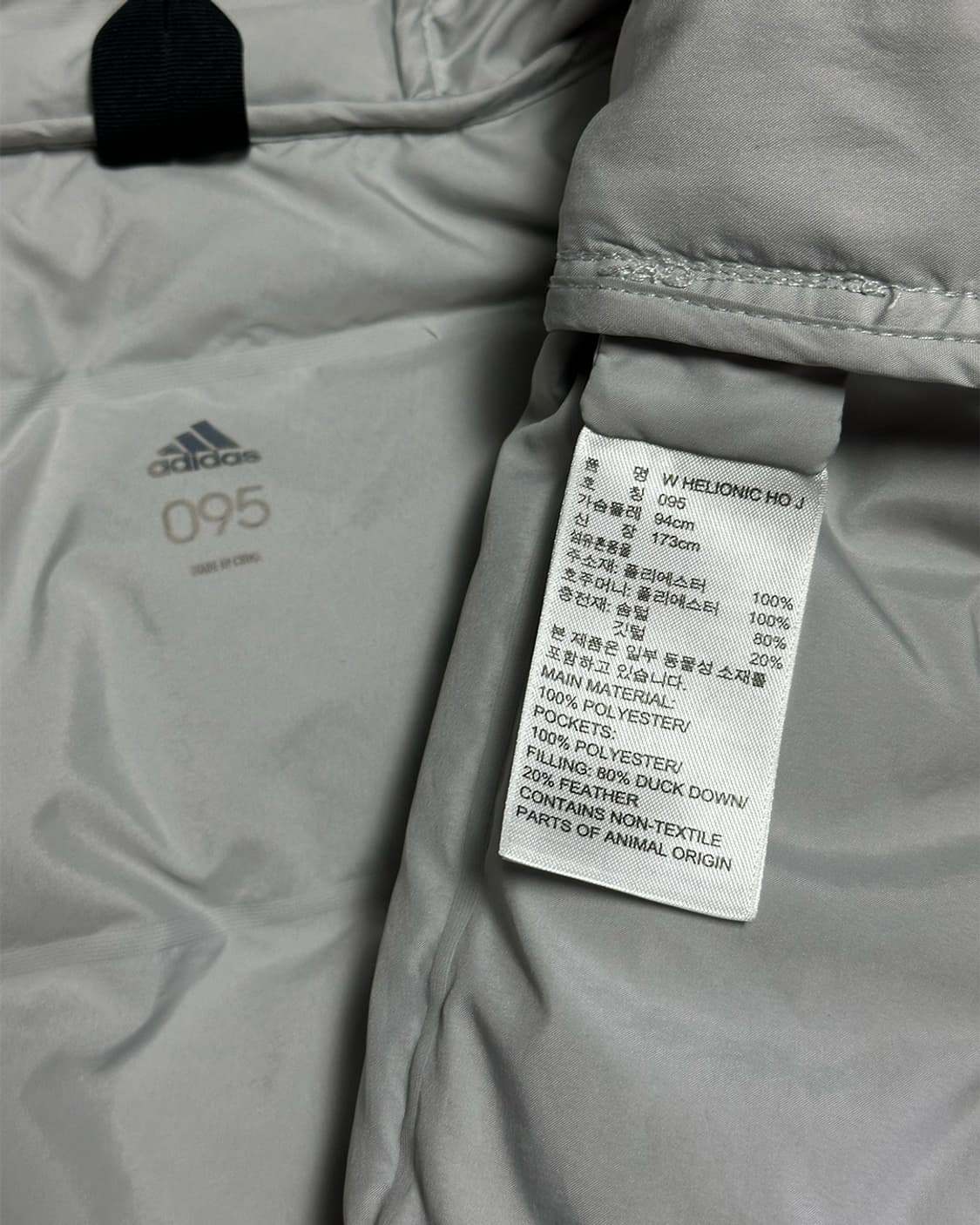 아디다스 패딩 라이트그레이 상품이미지3