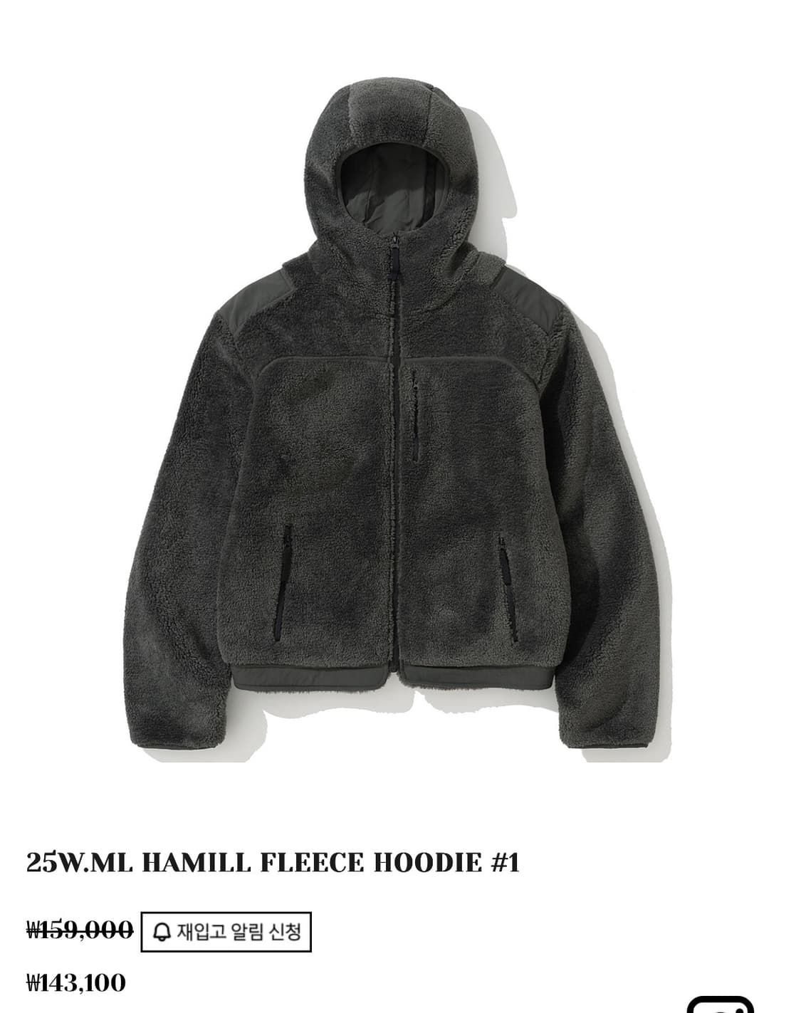 시도 플리스 후디 1 상품이미지1