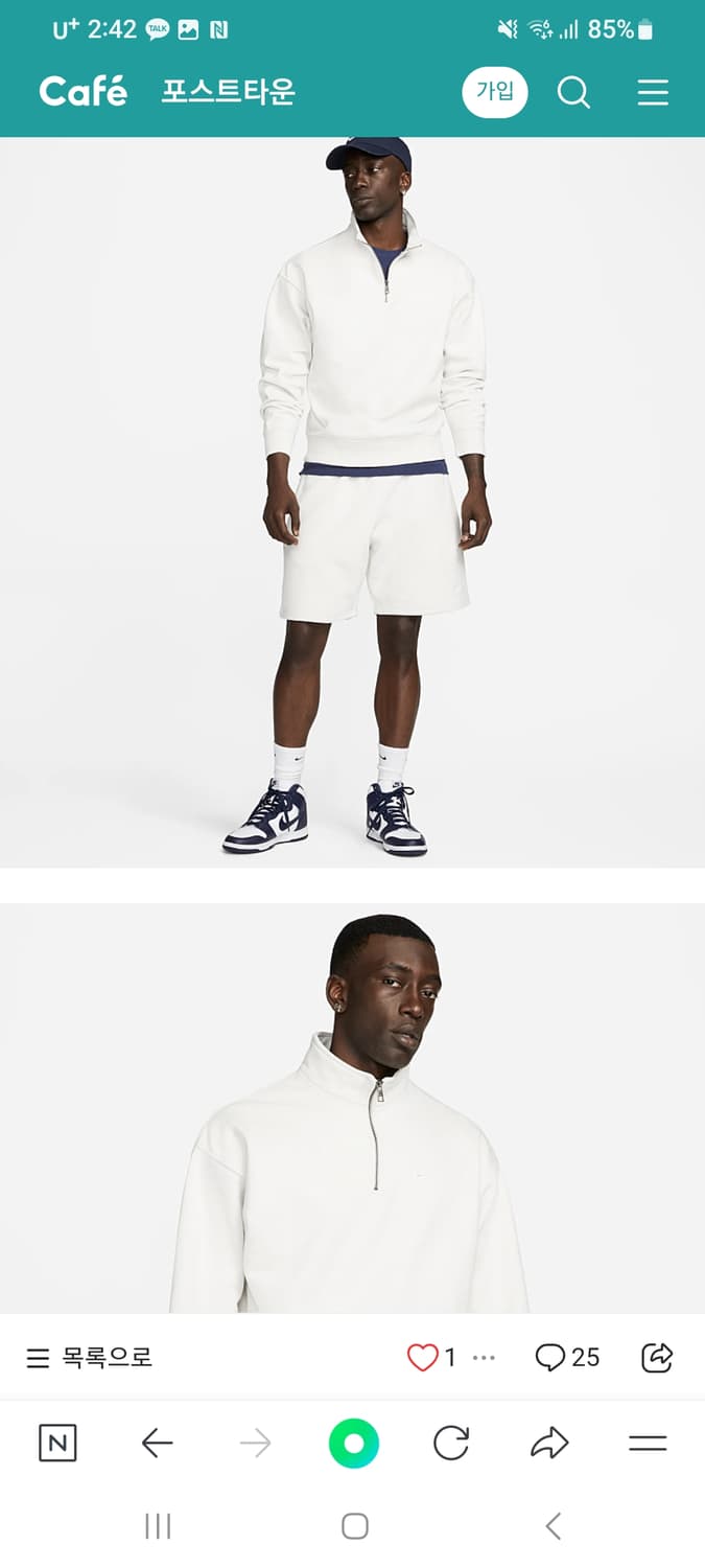 나이키 쿼터집탑 반집업 기모 티셔츠 xxl 상품이미지1