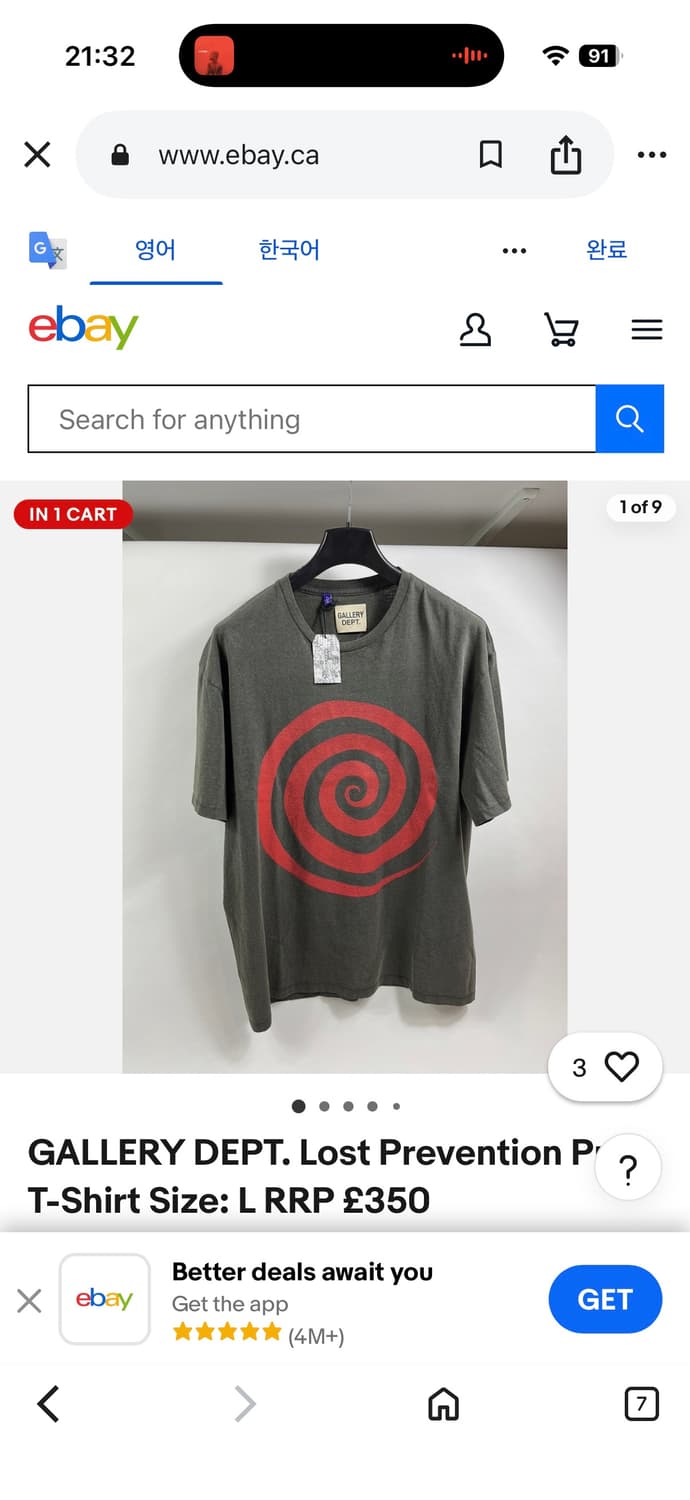 갤댑 로스트반팔 m 상품이미지1