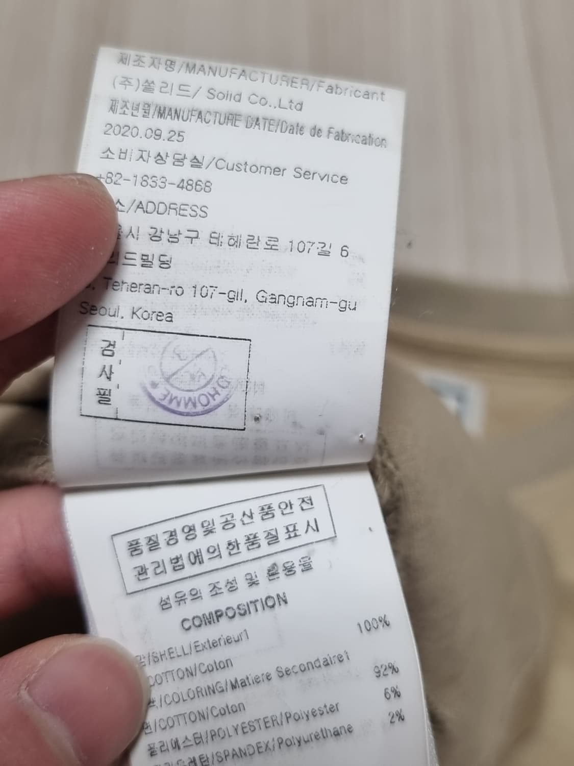 우영미 백로고 반팔 상품이미지4