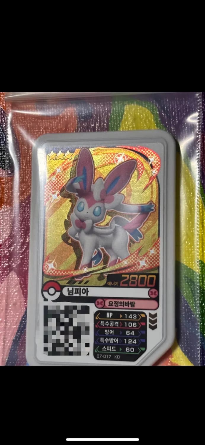 포켓몬스터 님피아 포켓몬 가오레 인테리어 소품 꾸미기용 포장용2  상품이미지2