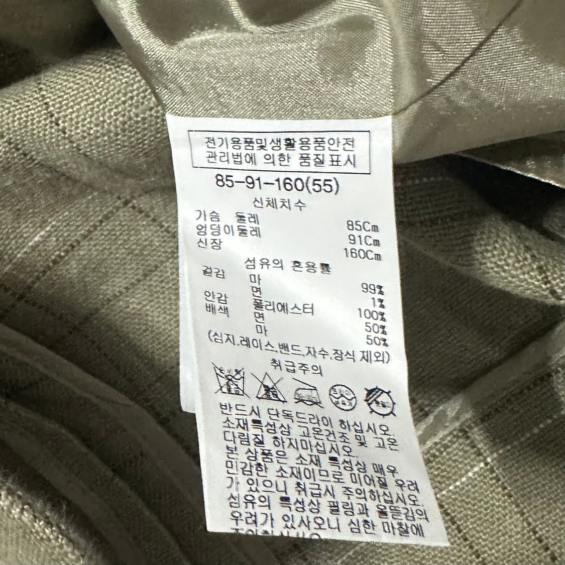 shesmiss 여성 린넨 혼방 체크셔츠 상품이미지4