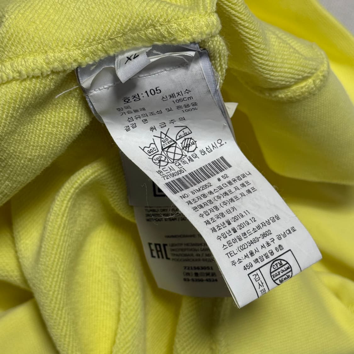 105 스톤아일랜드 옐로우 맨투맨 상품이미지5