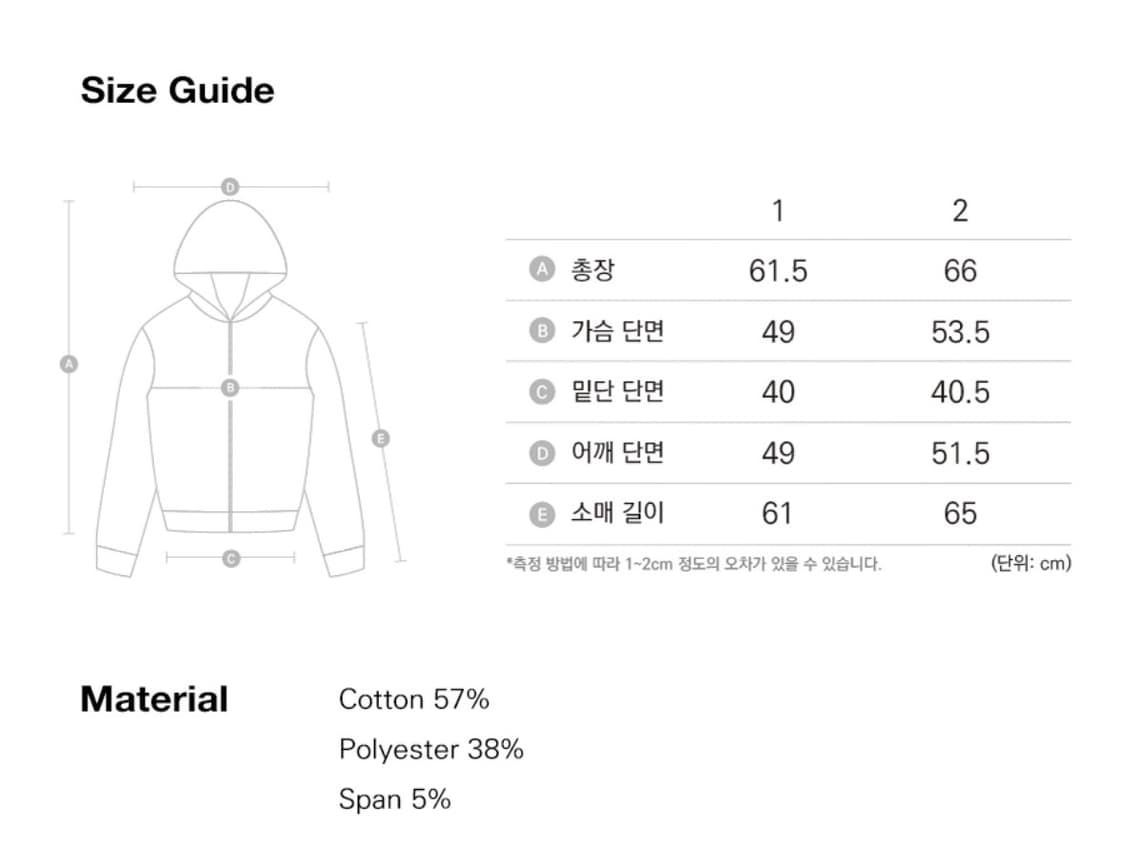 아캄 AAKAM Knitted Zip-up Hoodie (Ivory) 상품이미지6