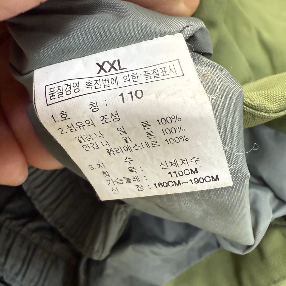 [110] 노스페이스 하이벤트 아웃도어 윈드브레이커 바람막이  0108T 상품이미지4