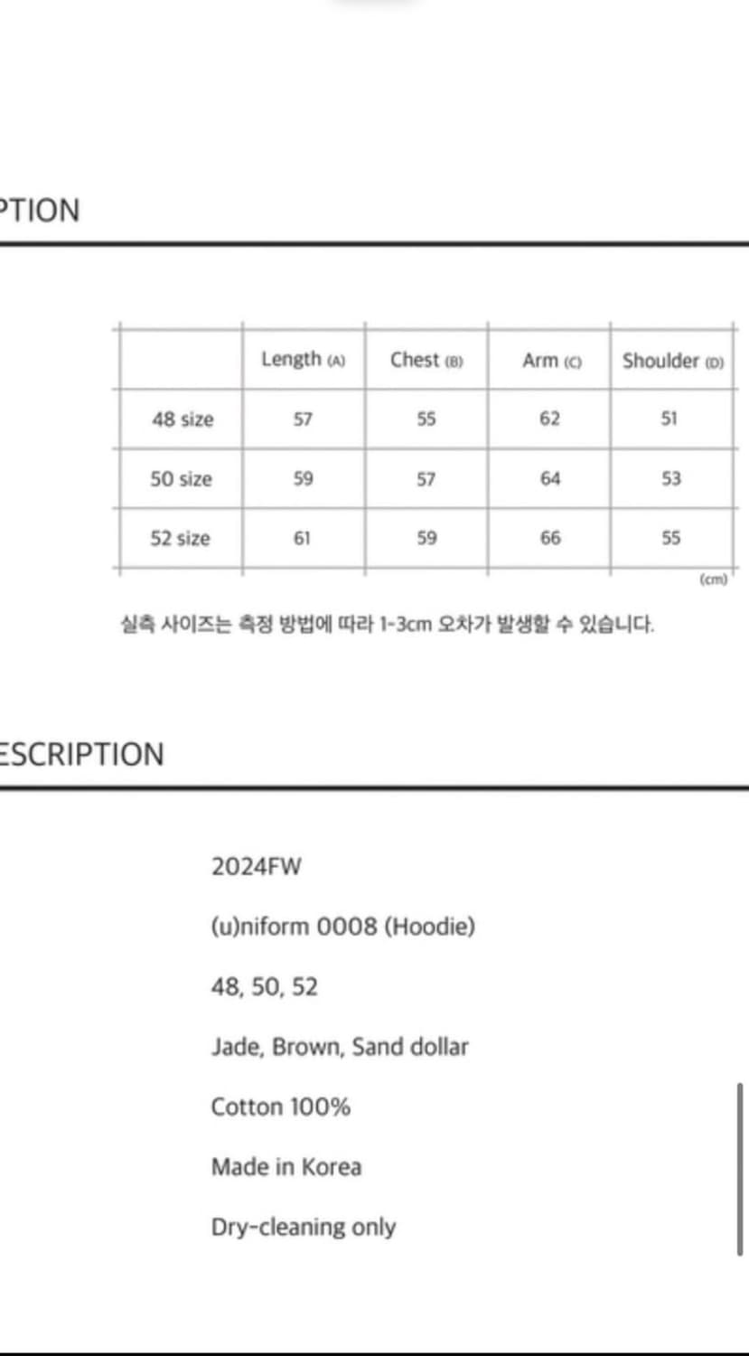 (50) 강정석 0008HOODIE BROWN 상품이미지2