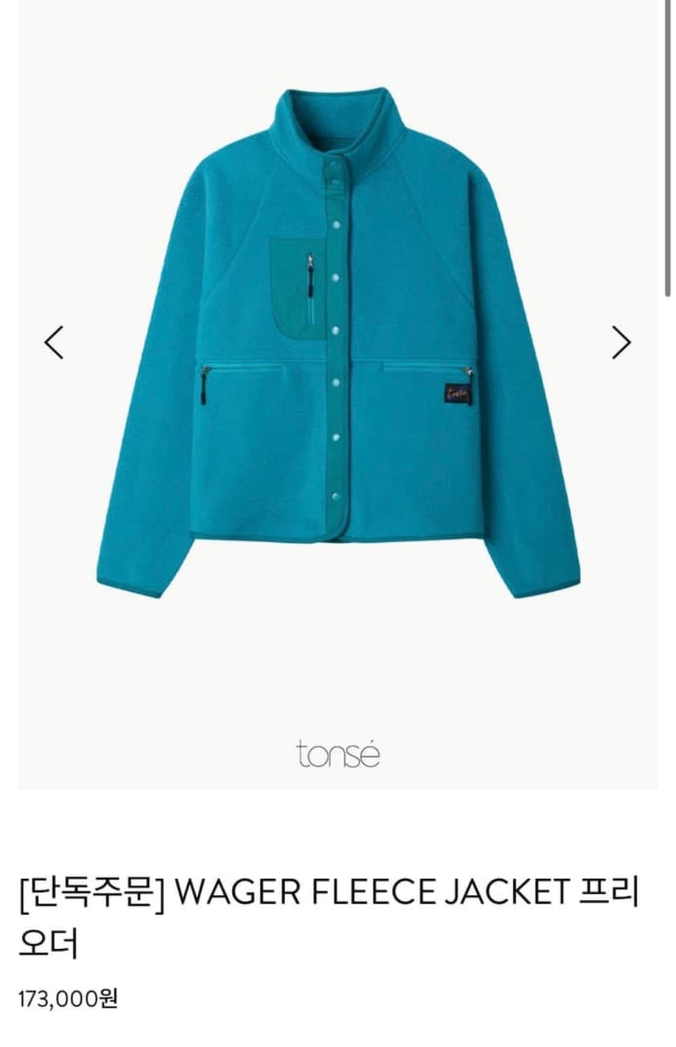 톤세 WAGER FLEECE JACKET 상품이미지1