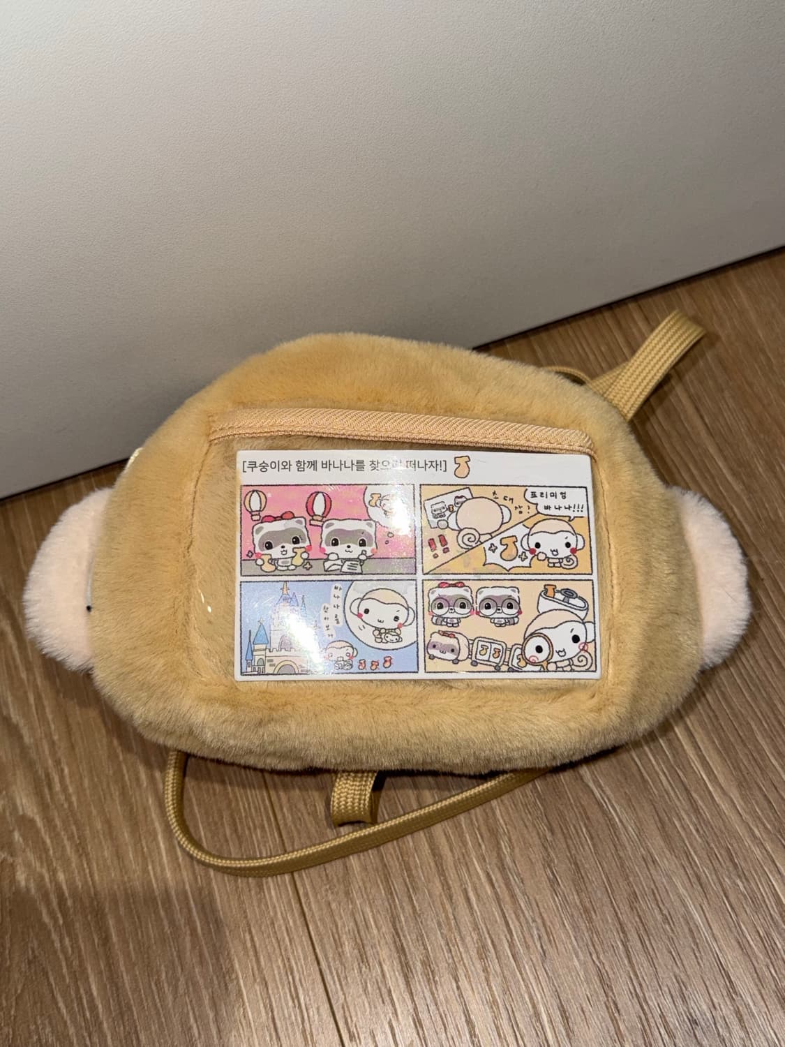 히나쿠우 롯데월드 크로스백 상품이미지2