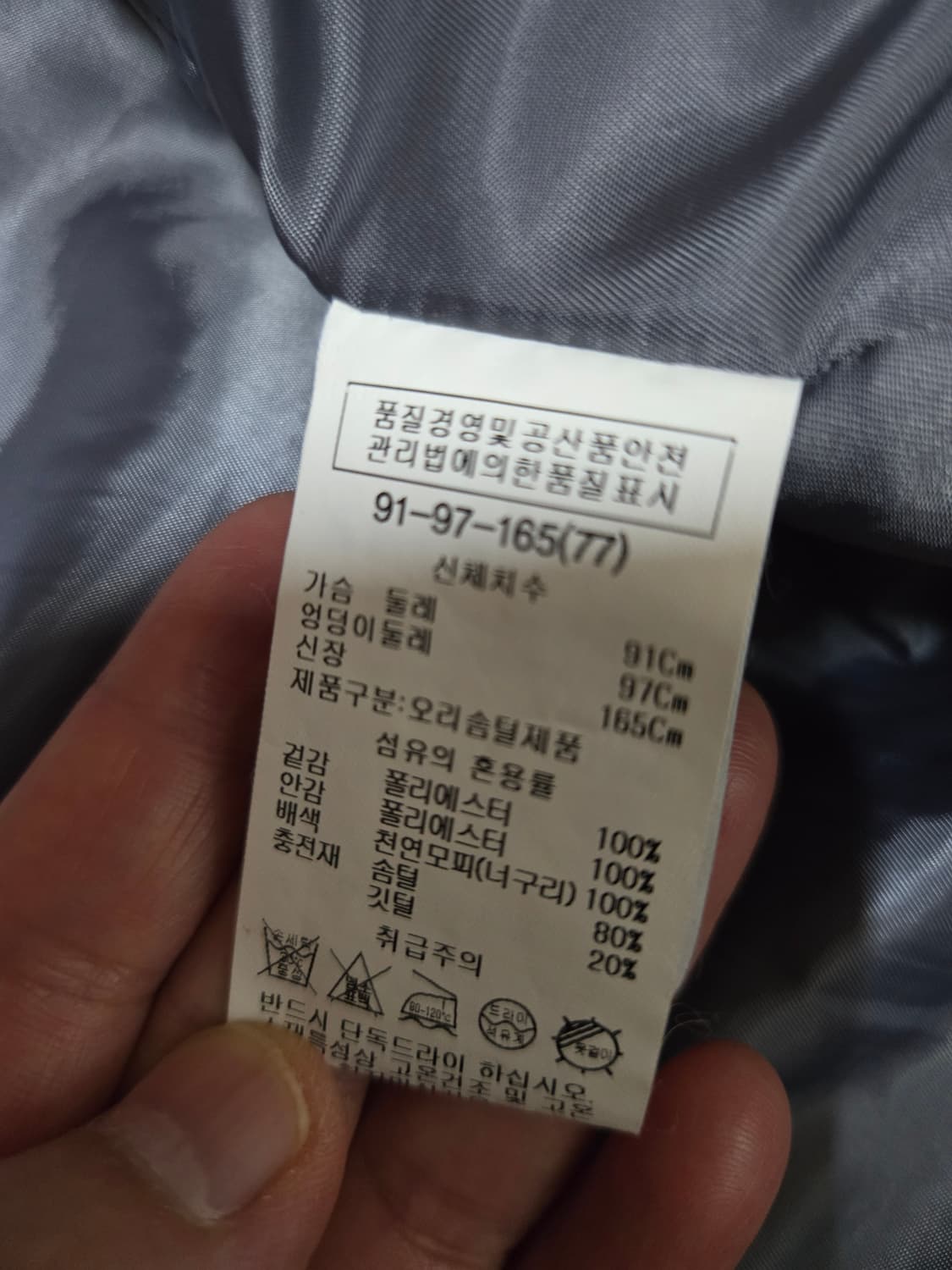 쉬즈미스 여성 모피 덕다운 롱패딩 상품이미지8