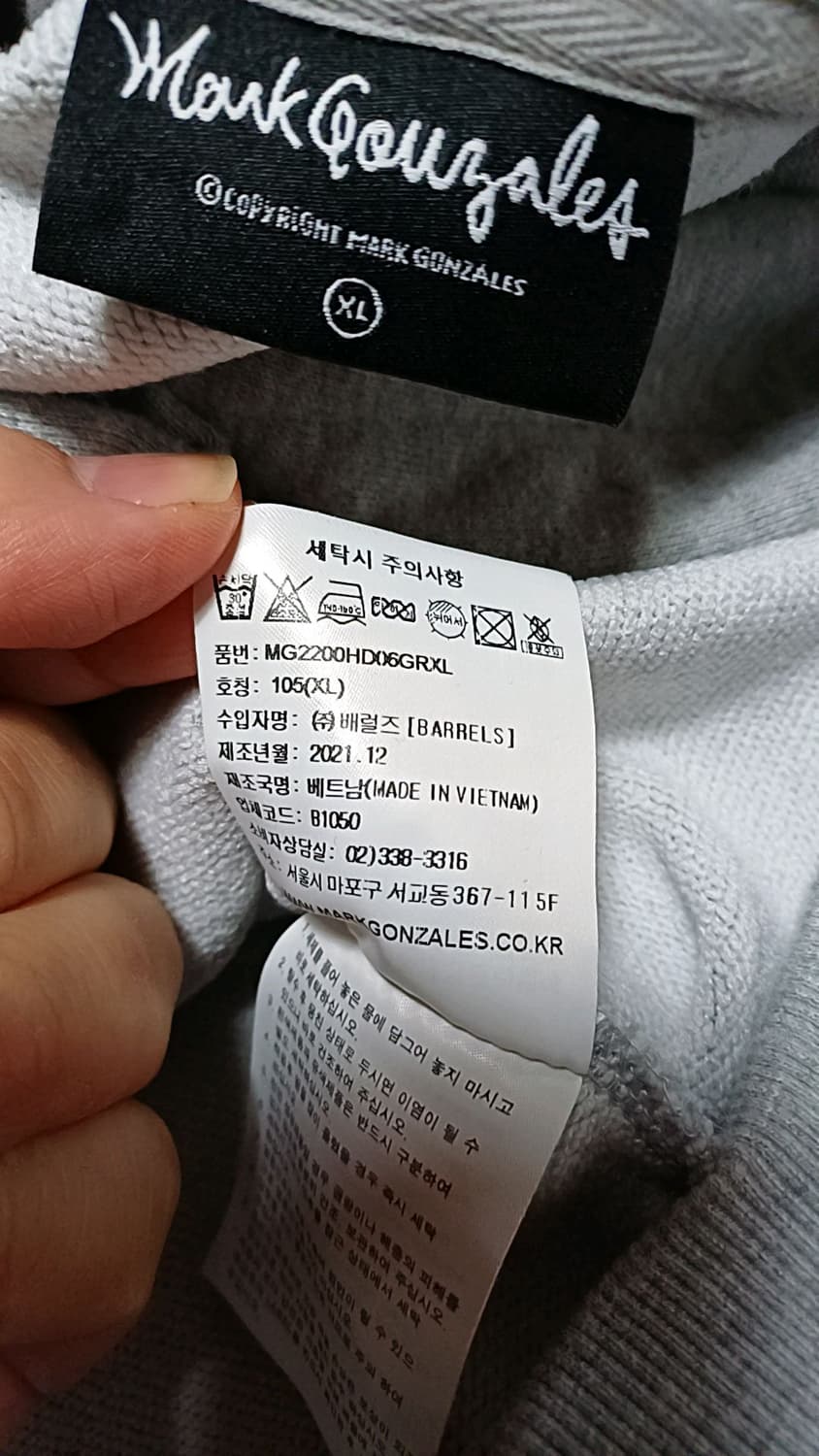 마크곤잘레스 오버핏후드 105 가슴64 기장73 상품이미지5