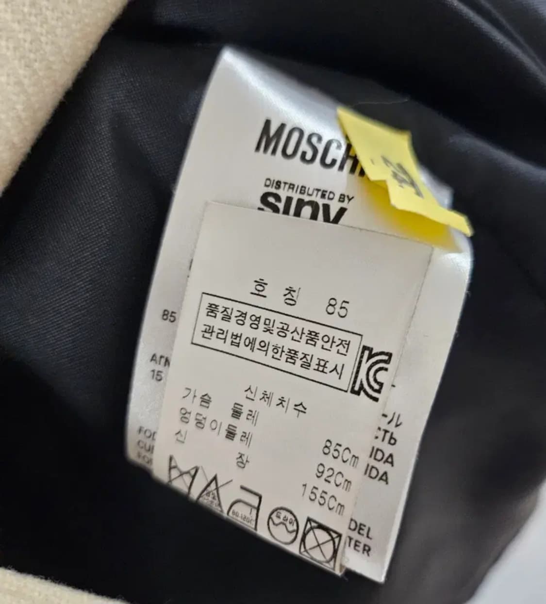 모스키노 블랙 앤 화이트 코트 85 상품이미지7