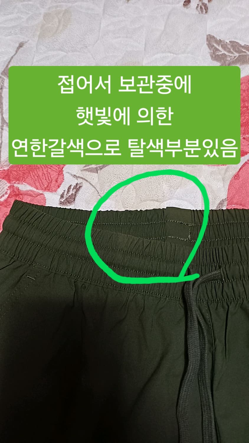 르까프 미사용 얇은여름조거팬츠 L 기장103 상품이미지4