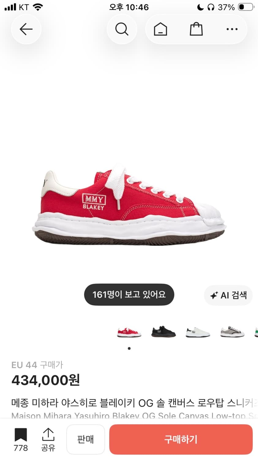 미하라 야스히로 블레이키 44 (오늘까지만 올려요) 상품이미지1