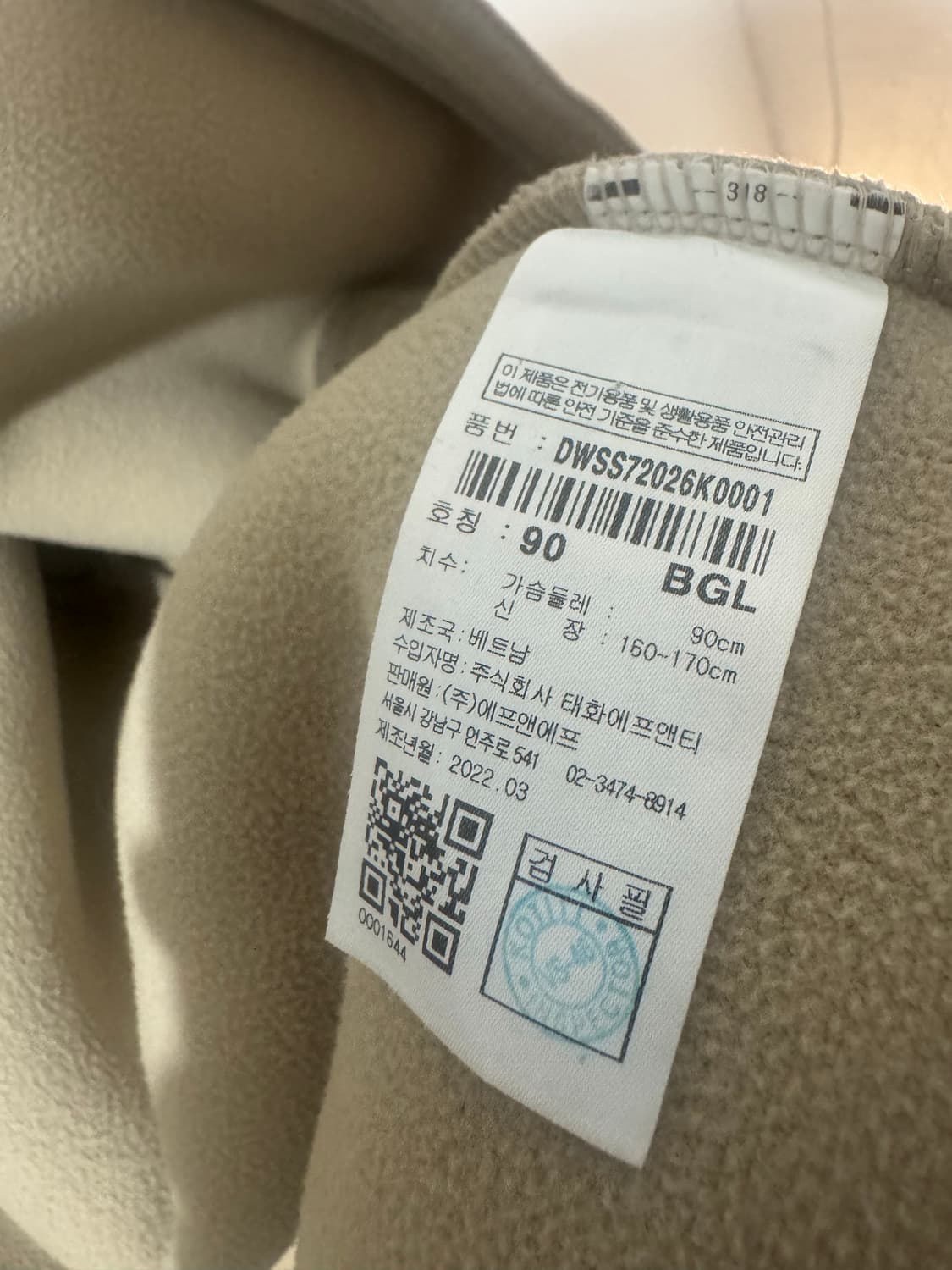 🔥 디스커버리 양털 후리스 90  상품이미지6