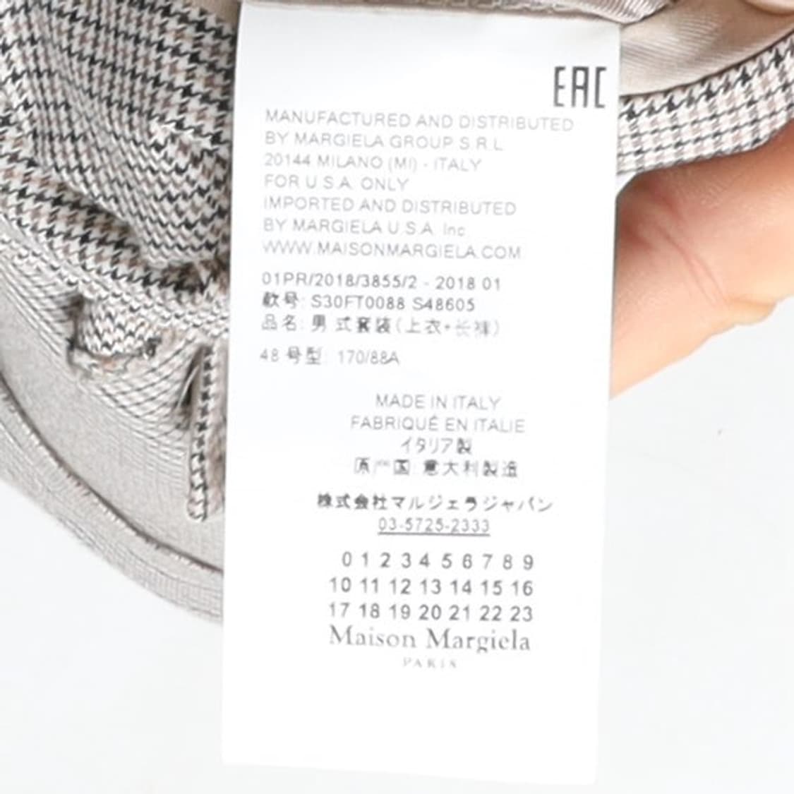 메종 마르지엘라 Maison Marglela Check Blazer 

 상품이미지9