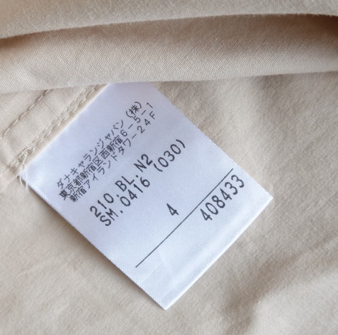  DKNY 클래식 포켓 면스판 셔츠 1892 상품이미지8