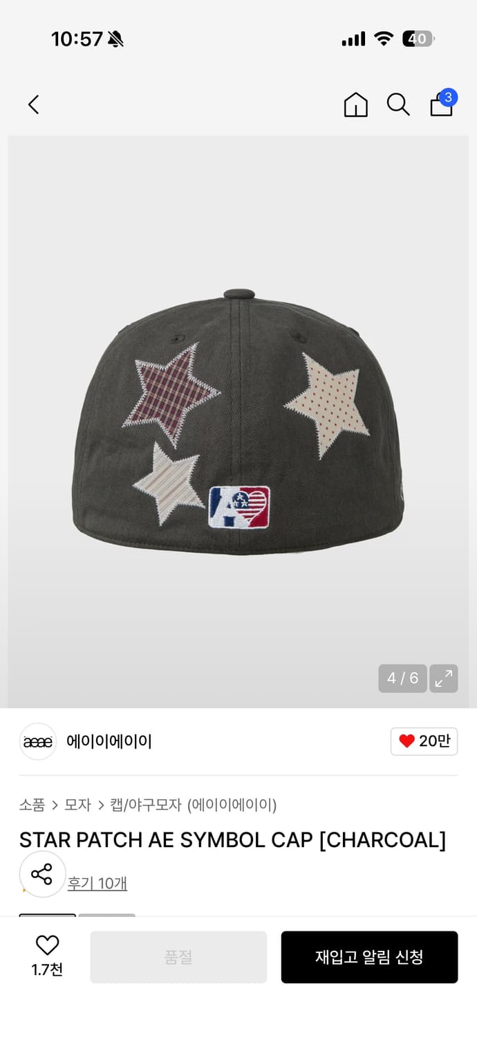 에이이에이이 모자 STAR PATCH AE SYMBOL CAP [CHAR 상품이미지2