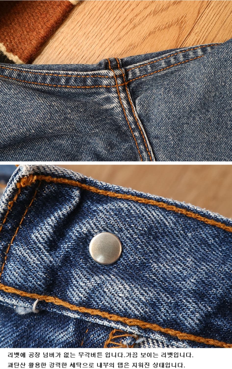 90S LEVIS 리바이스 550 테이퍼드핏
오렌지텝 빈티지 데님 상품이미지9