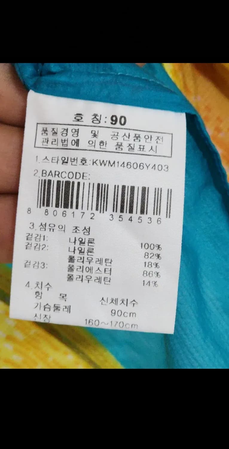 (98) K2 조끼 집업 등산복 아웃도어 케이투 베스트  상품이미지5