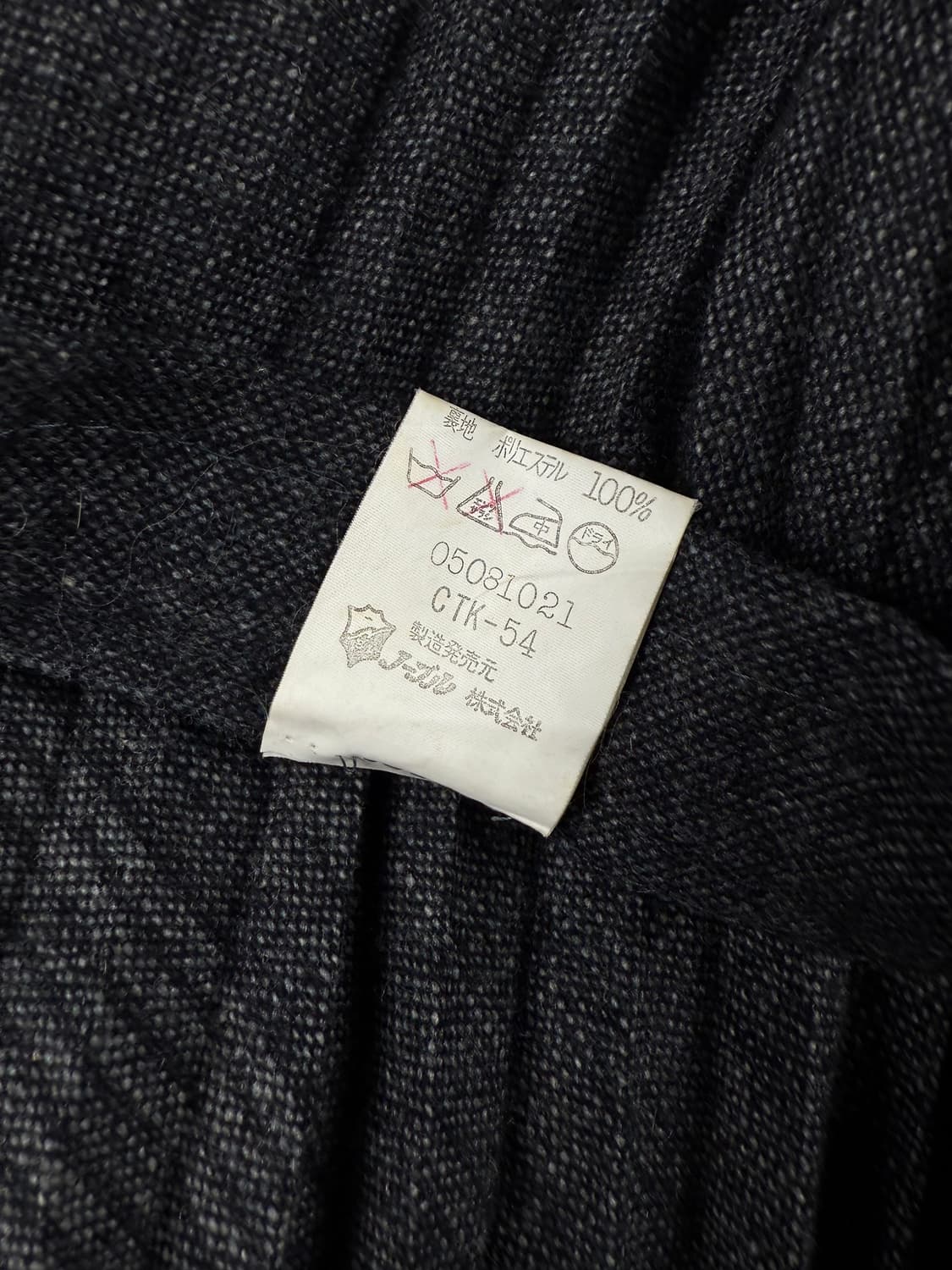 JPN 라인 플리츠 울 스커트 상품이미지6