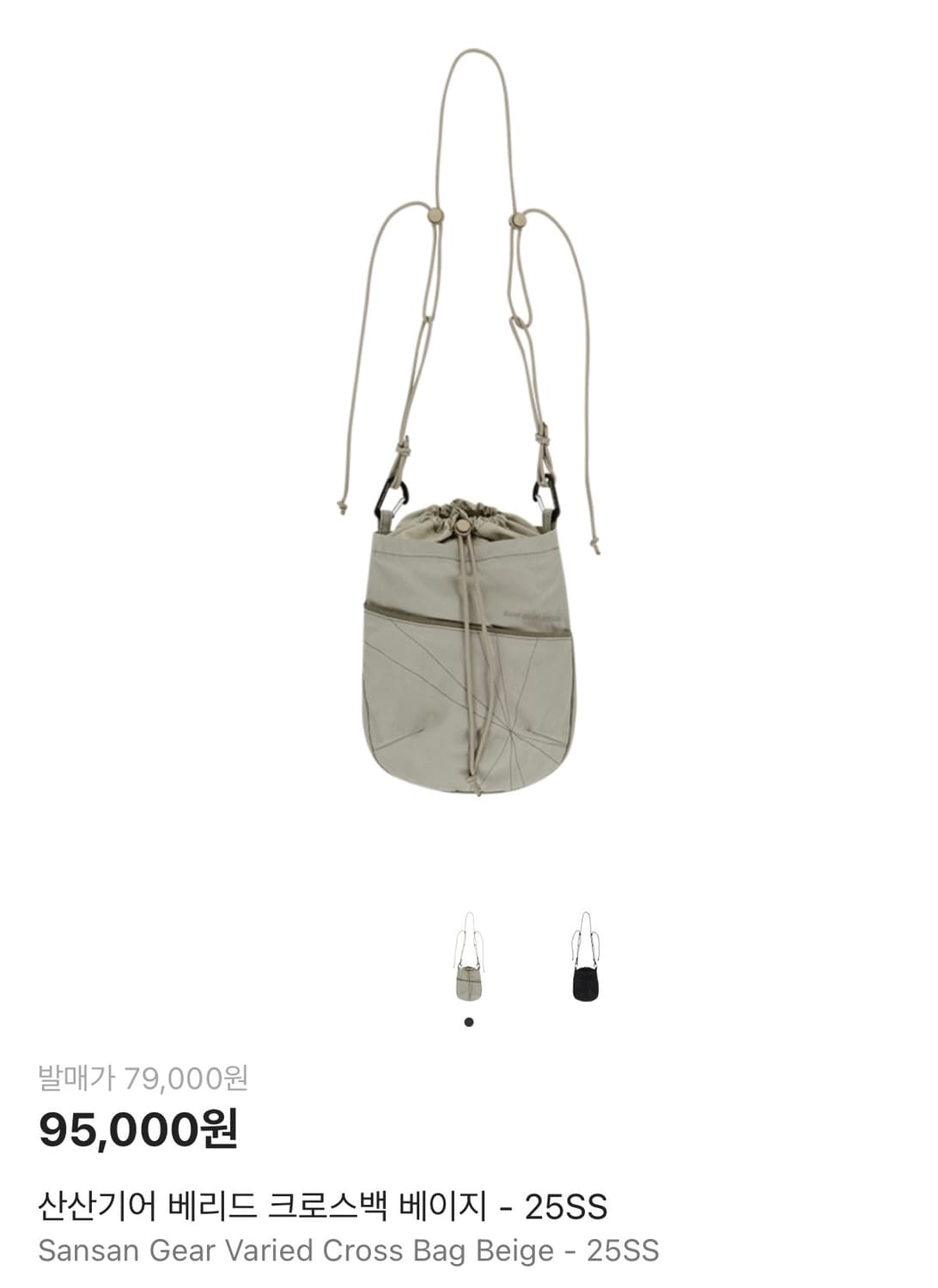 Sansan Gear Varied Cross Bag Beige - 25S 상품이미지1