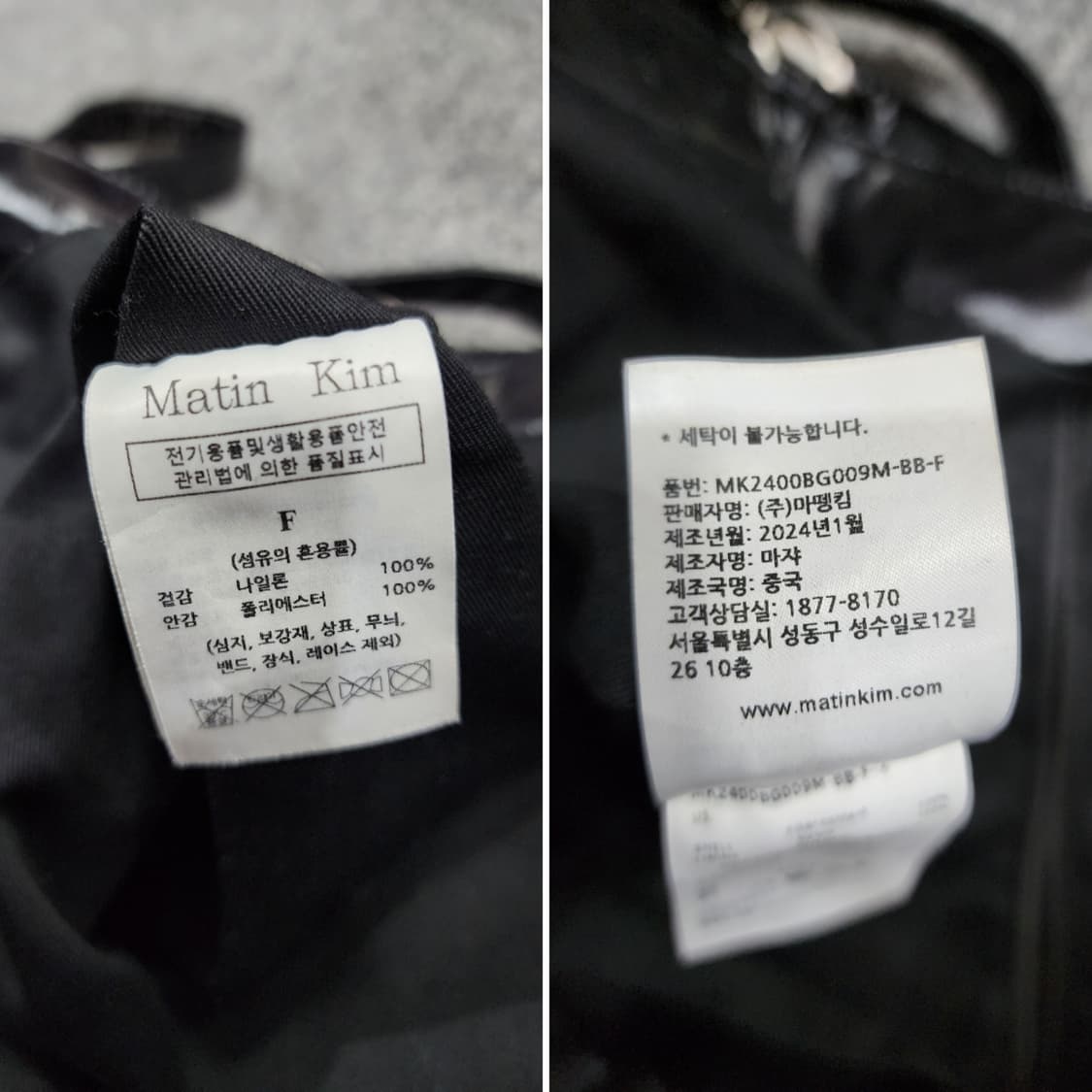 마뗑킴 빅 코팅 토트백 보부상백 가방 상품이미지10